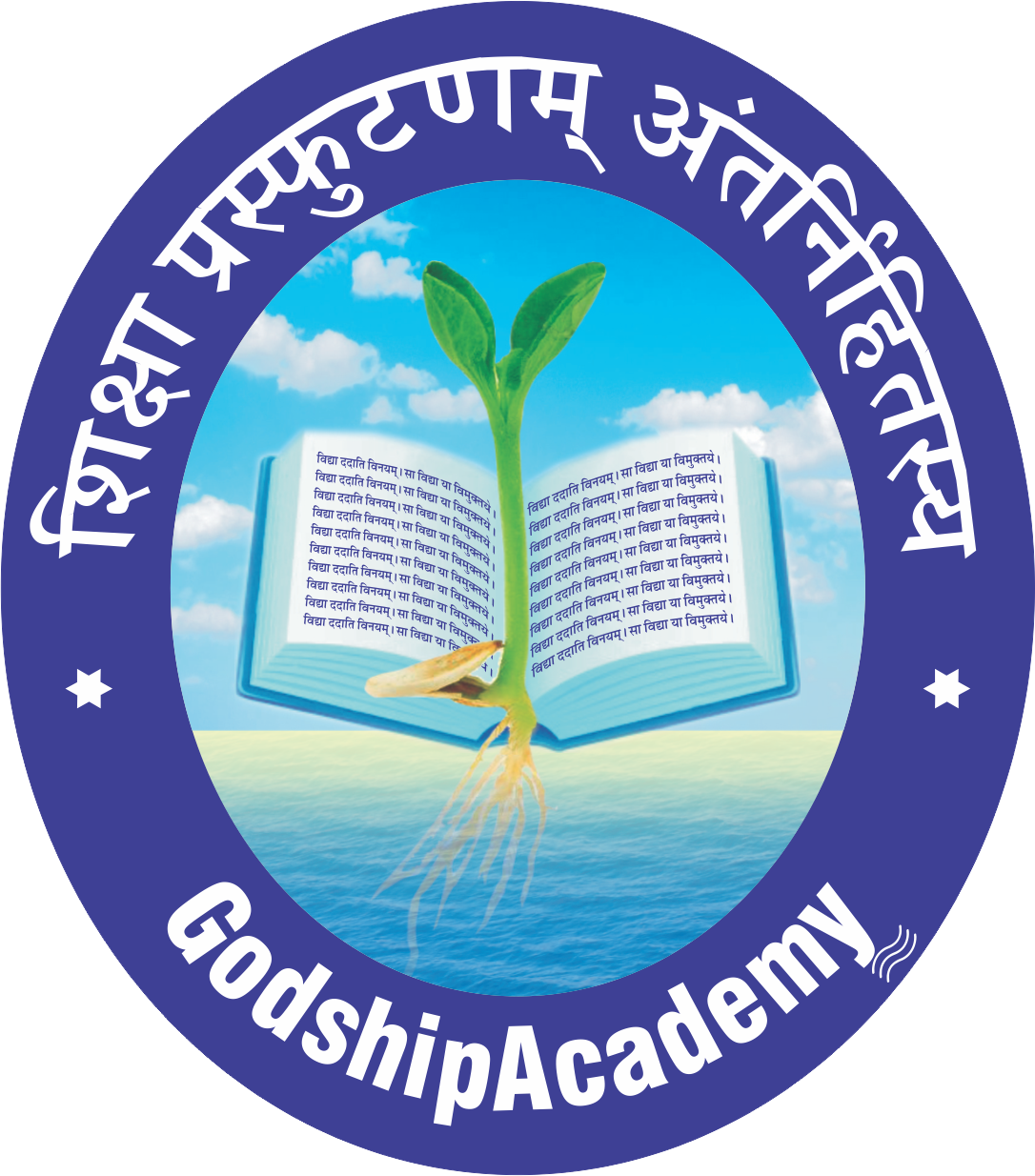 Godship Academy