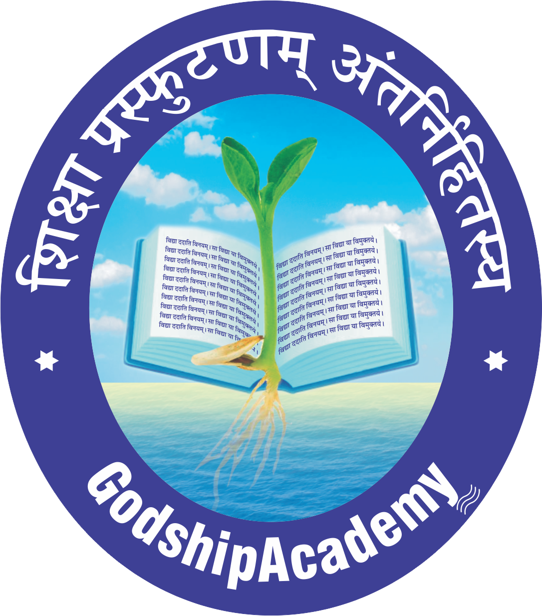 GodshipAcademy